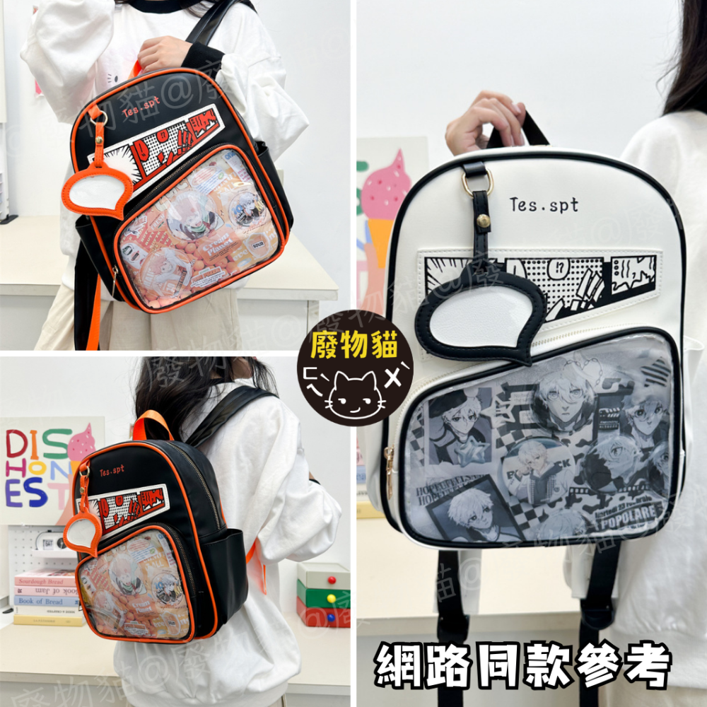 [可放A4有扎板] 後背包 痛包 娃包 10cm 後背痛包 [漫畫風後背痛包] 白+黑 廢物貓[B0156]-細節圖6