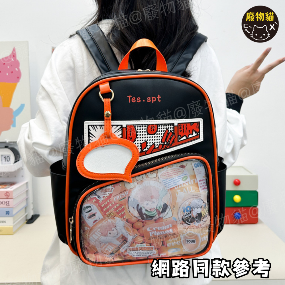 [可放A4有扎板] 後背包 痛包 娃包 10cm 後背痛包 [漫畫風後背痛包] 白+黑 廢物貓[B0156]-細節圖8