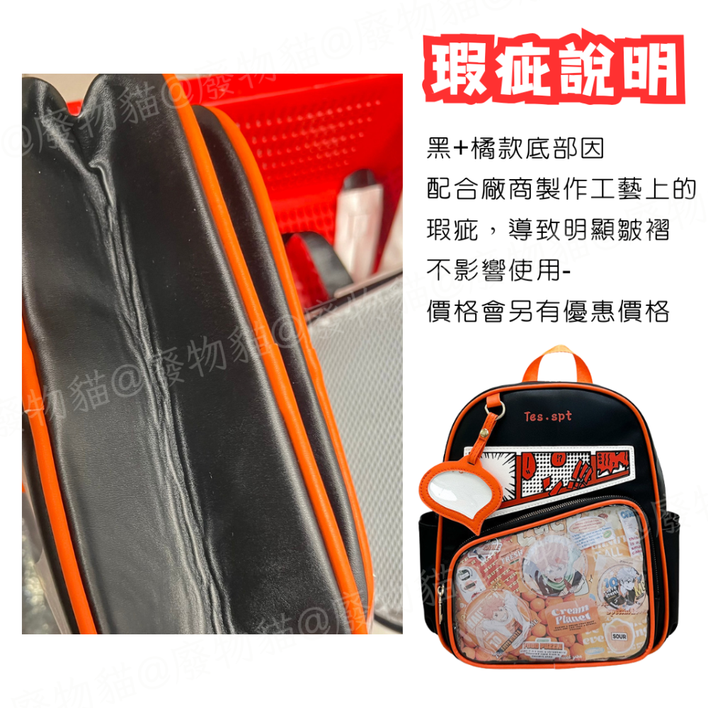 [可放A4有扎板] 後背包 痛包 娃包 10cm 後背痛包 [漫畫風後背痛包] 白+黑 廢物貓[B0156]-細節圖10