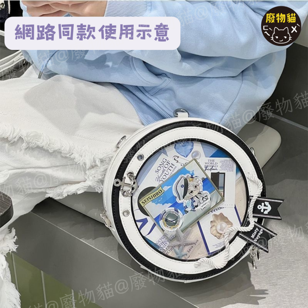 [可後背附墊片] 小痛包 痛包 後背痛包 小食量痛包 航海日記圓痛包 黑色 後背包 廢物貓 [B0157]-細節圖9