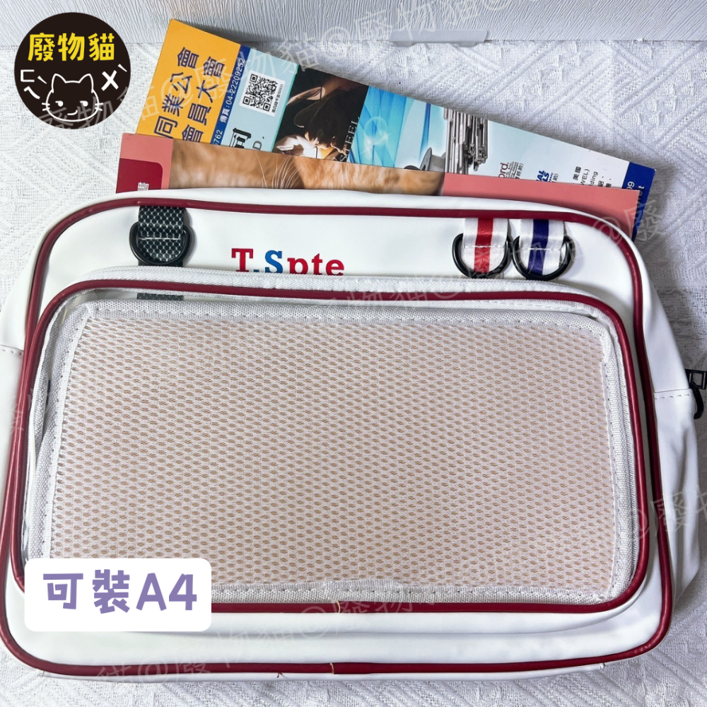 [可放A4有扎板]痛包 斜背包 娃包 10cm 娃包 15cm 肩背包 日常運動斜背痛包 米白色 廢物貓[B0165]-細節圖4