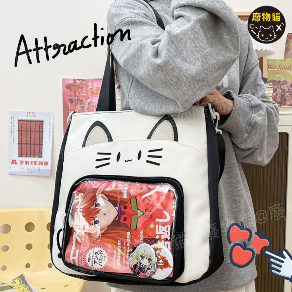 [可放A4有扎板] 痛包 斜背包 娃包 10cm 肩背包 可愛喵咪痛包 小食量痛包 米白色 廢物貓 [B0166]-細節圖2