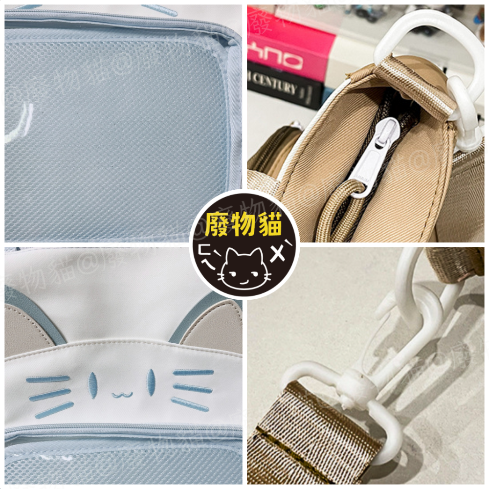 [可放A4有扎板] 痛包 斜背包 娃包 10cm 肩背包 可愛喵咪痛包 小食量痛包 米白色 廢物貓 [B0166]-細節圖3