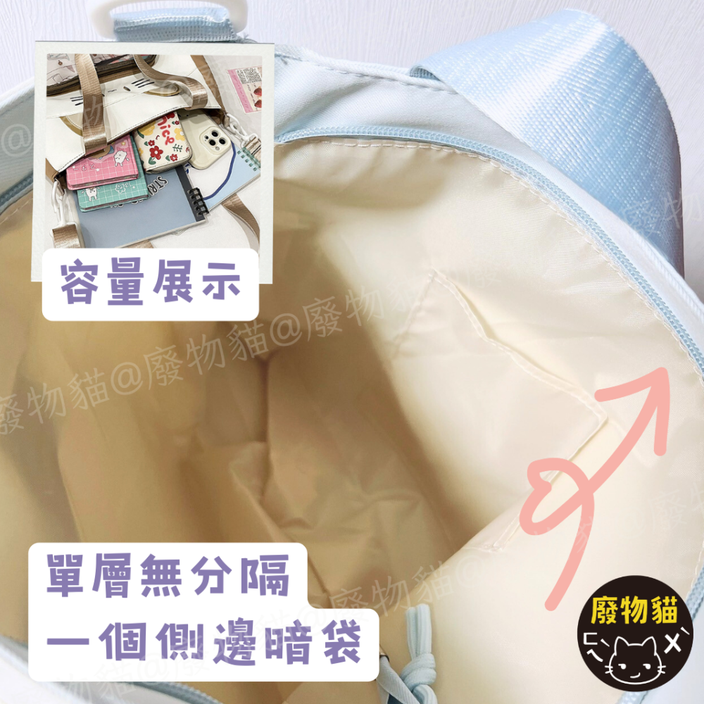 [可放A4有扎板] 痛包 斜背包 娃包 10cm 肩背包 可愛喵咪痛包 小食量痛包 米白色 廢物貓 [B0166]-細節圖4