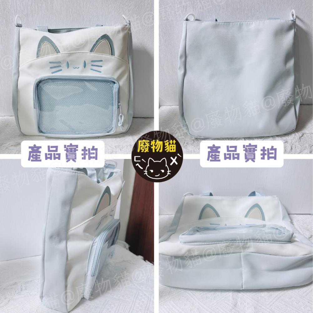 [可放A4有扎板] 痛包 斜背包 娃包 10cm 肩背包 可愛喵咪痛包 小食量痛包 米白色 廢物貓 [B0166]-細節圖7