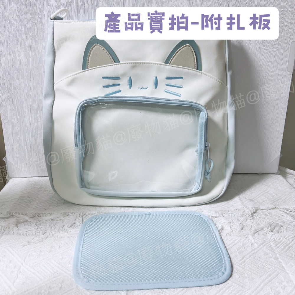 [可放A4有扎板] 痛包 斜背包 娃包 10cm 肩背包 可愛喵咪痛包 小食量痛包 米白色 廢物貓 [B0166]-細節圖8