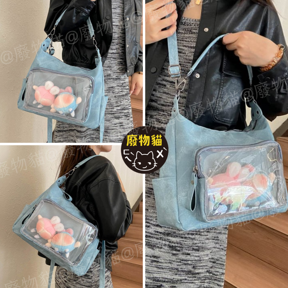 [可放10cm娃] 痛包 斜背包 娃包 10cm 肩背包 時尚仿皮娃包 曬娃包 牛仔藍 廢物貓 [B0167]-細節圖6