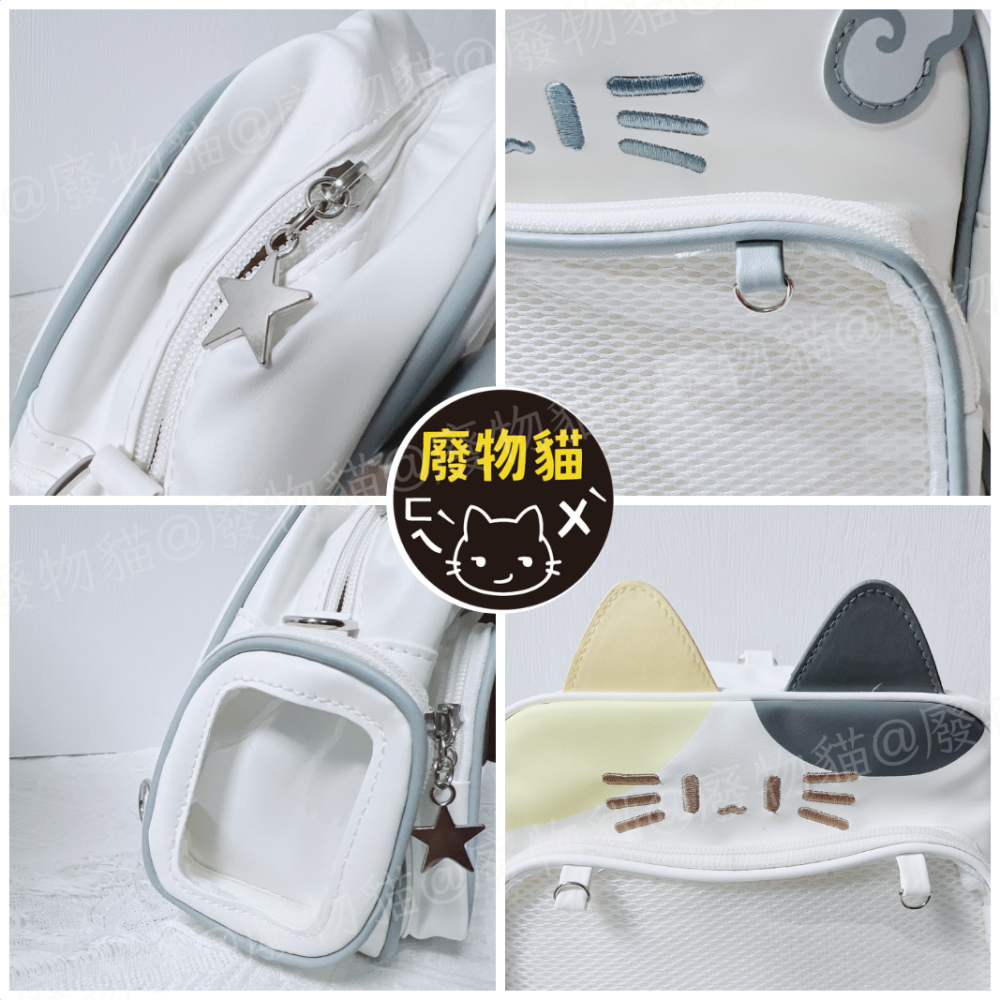 [有扎板可後背]痛包 斜背包 娃包 10cm 後背包 Y2K機械貓娃包 曬娃包 三花貓 廢物貓 [B0170]-細節圖3