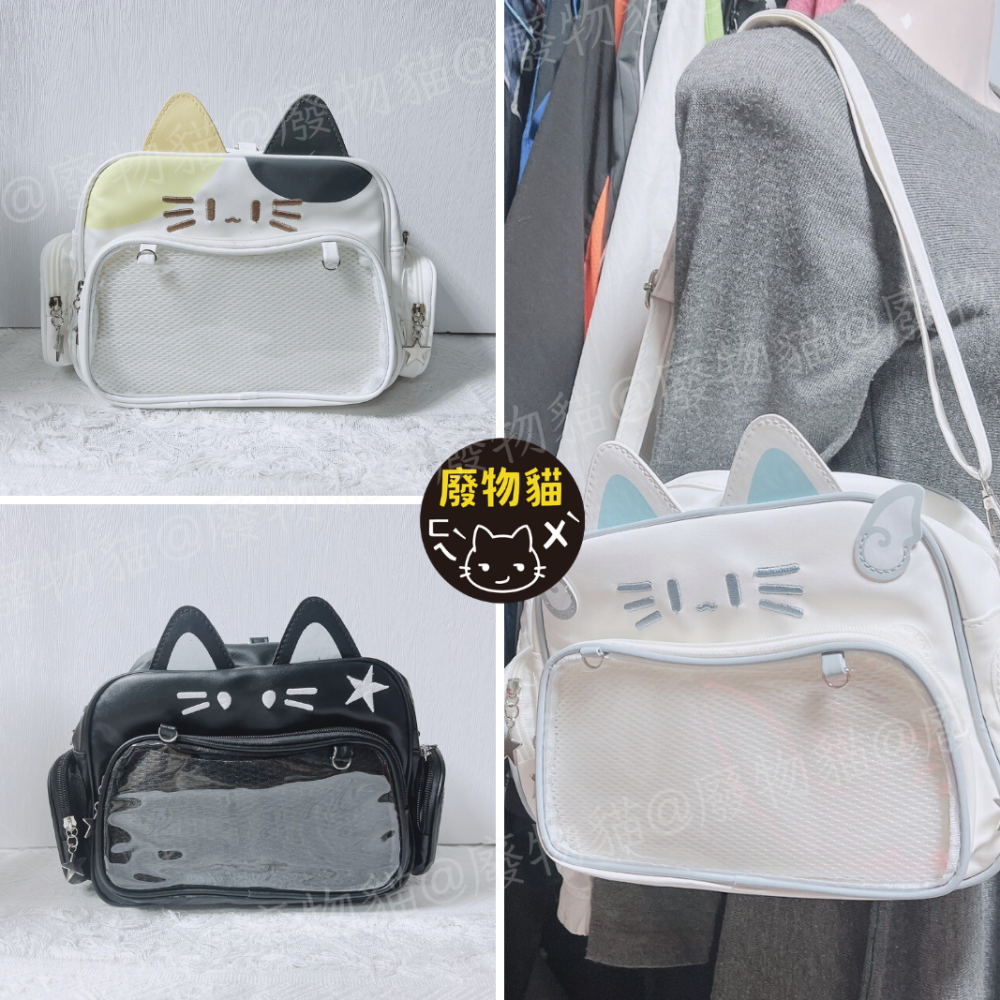 [有扎板可後背]痛包 斜背包 娃包 10cm 後背包 Y2K機械貓娃包 曬娃包 三花貓 廢物貓 [B0170]-細節圖6