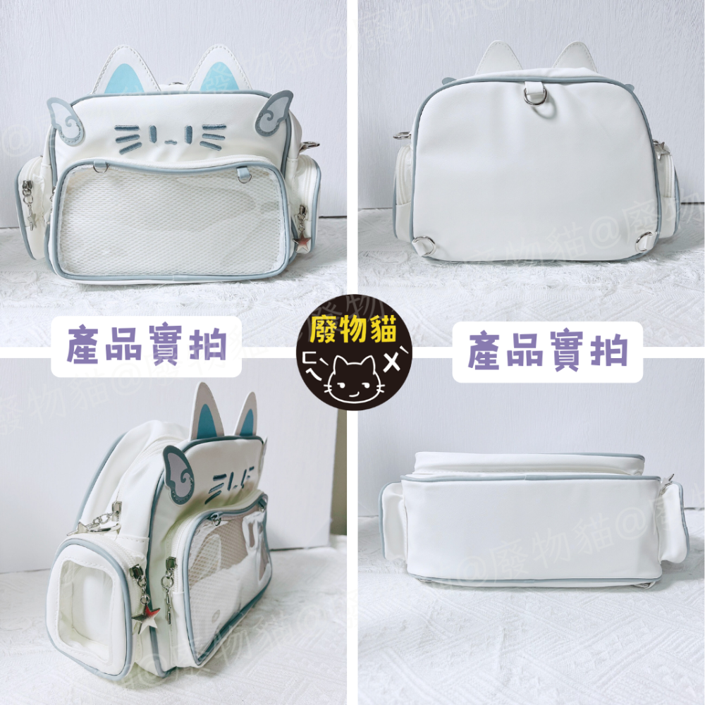 [有扎板可後背]痛包 斜背包 娃包 10cm 後背包 Y2K機械貓娃包 曬娃包 三花貓 廢物貓 [B0170]-細節圖7
