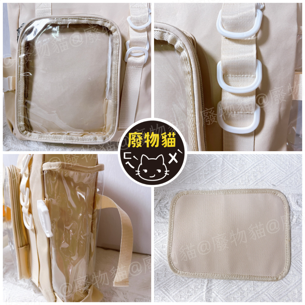 [可放A4有扎板] 痛包 斜背包 曬娃包 娃包 10cm 15cm 肩背包 森系痛包 米白色 廢物貓 [B0164]-細節圖3