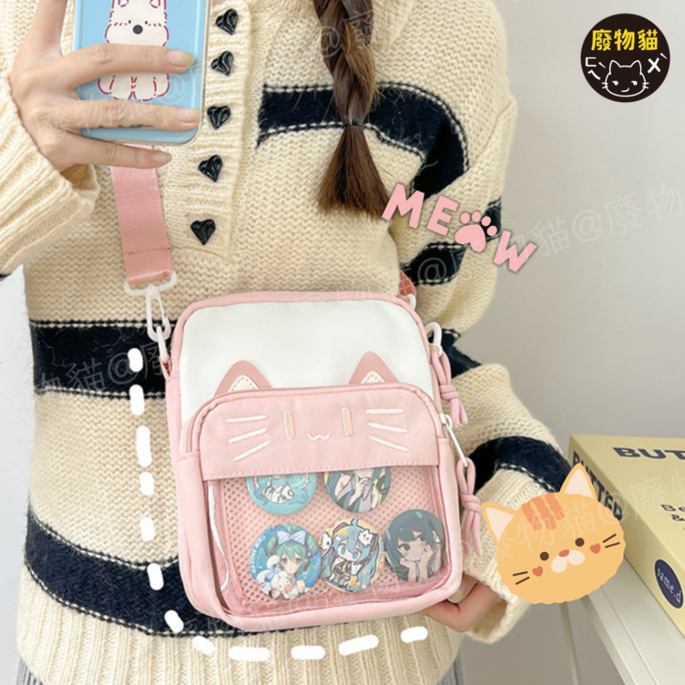 [有扎板] 痛包 斜背包 小背包 徽章包 小食量痛包 小痛包 可愛喵咪刺繡小痛包 黑色 卡皮巴拉 廢物貓[B0172]-細節圖2