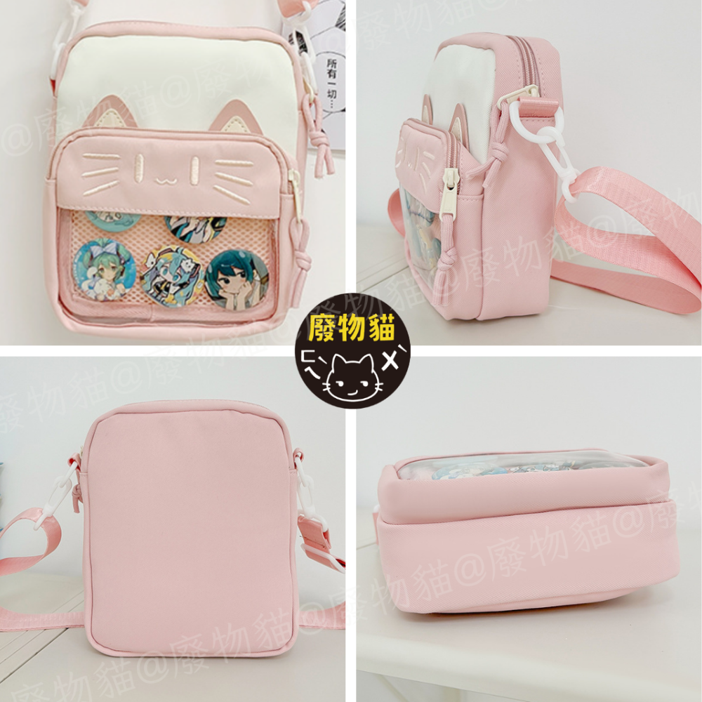 [有扎板] 痛包 斜背包 小背包 徽章包 小食量痛包 小痛包 可愛喵咪刺繡小痛包 黑色 卡皮巴拉 廢物貓[B0172]-細節圖7