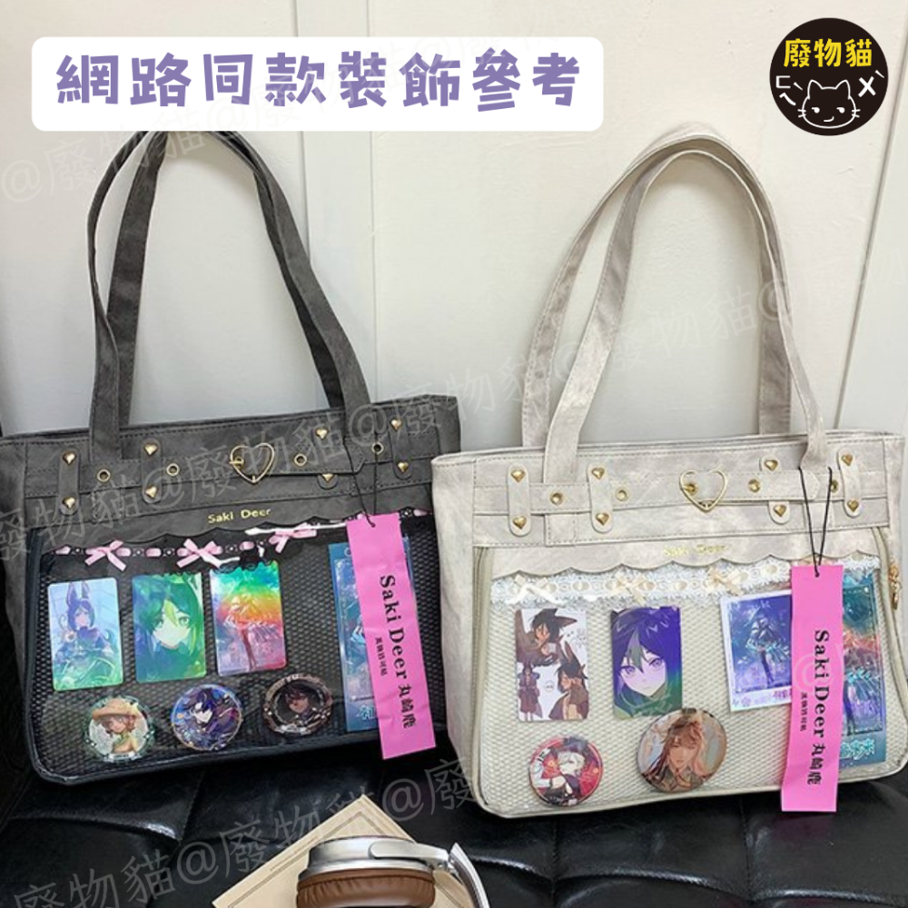 [可放A4有扎板] 痛包 單肩包 曬娃包 娃包 15cm saki甜酷風單肩痛包 牛仔藍 廢物貓 [B0176]-細節圖8