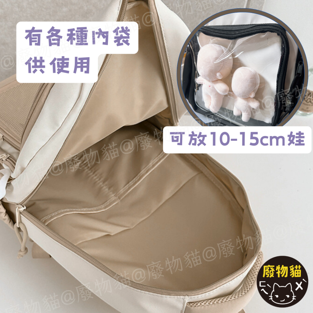 [有扎板] 痛包後背包 後背包 痛包 娃包 10cm 15cm [喵咪後背痛包] 白+黑 廢物貓[B0179]-細節圖4