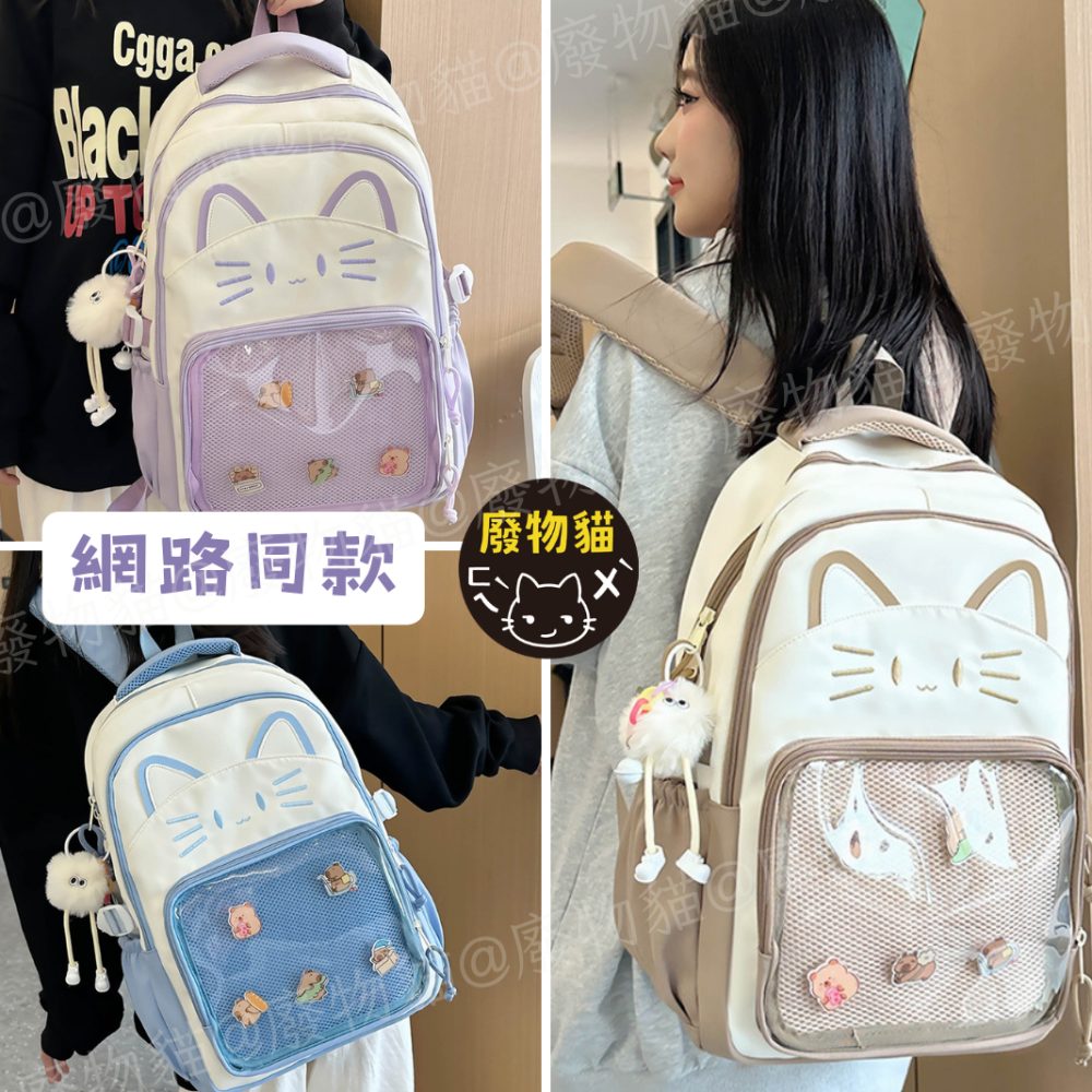 [有扎板] 痛包後背包 後背包 痛包 娃包 10cm 15cm [喵咪後背痛包] 白+黑 廢物貓[B0179]-細節圖6