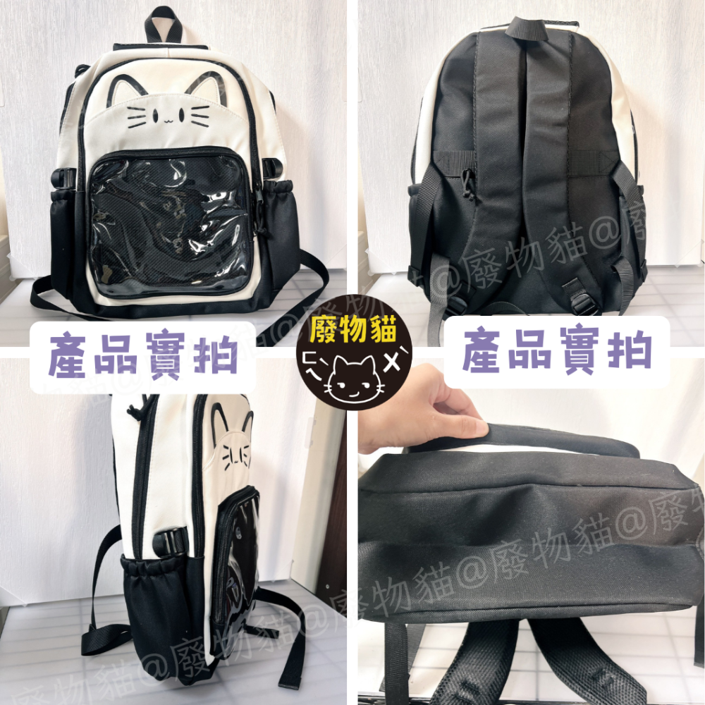 [有扎板] 痛包後背包 後背包 痛包 娃包 10cm 15cm [喵咪後背痛包] 白+黑 廢物貓[B0179]-細節圖7