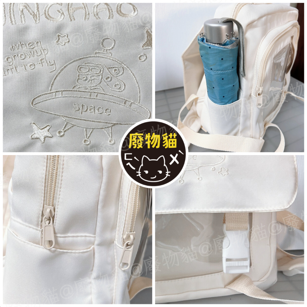 [可15cm娃] 後背娃包 後背包 痛包 娃包 10cm 20cm [飛行船刺繡後背娃包] 廢物貓[B0180]-細節圖3