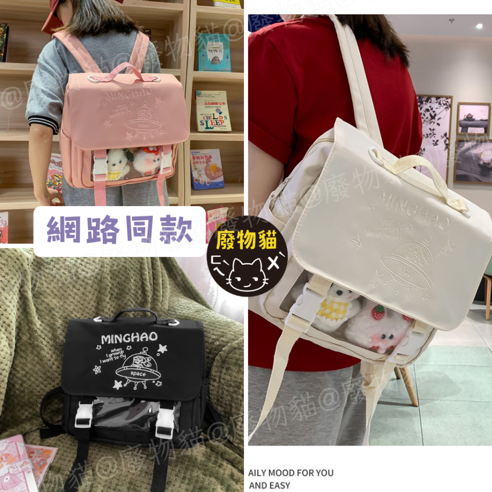 [可15cm娃] 後背娃包 後背包 痛包 娃包 10cm 20cm [飛行船刺繡後背娃包] 廢物貓[B0180]-細節圖6