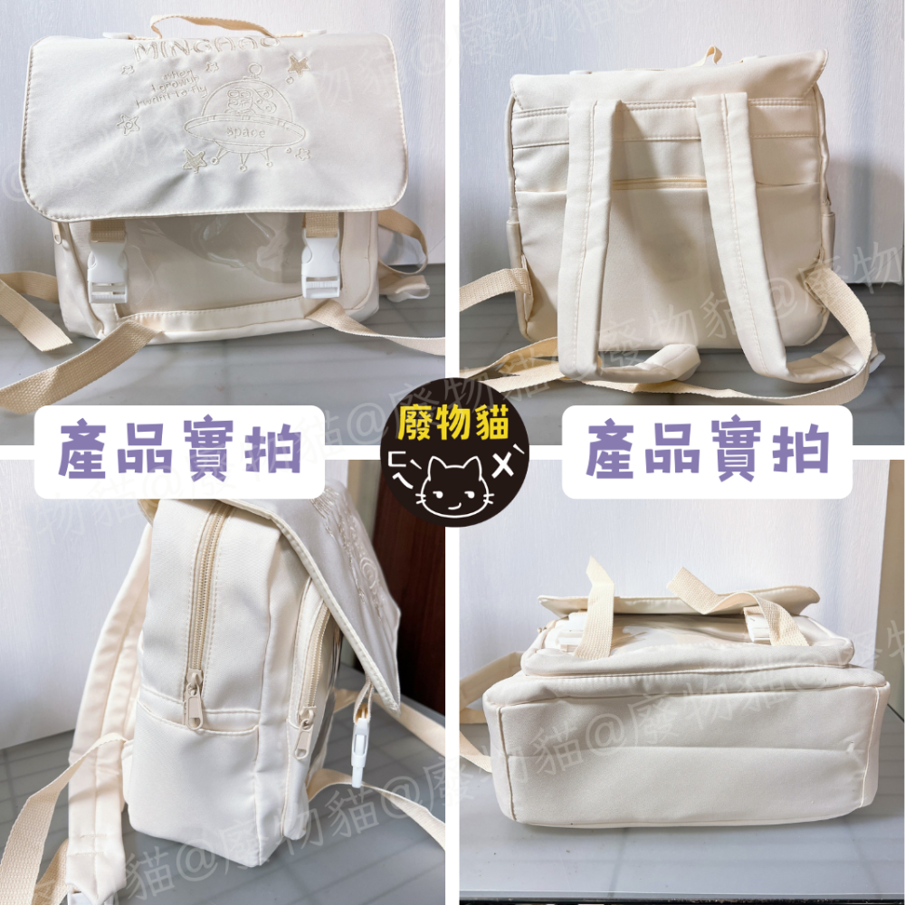 [可15cm娃] 後背娃包 後背包 痛包 娃包 10cm 20cm [飛行船刺繡後背娃包] 廢物貓[B0180]-細節圖7