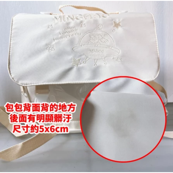 [可15cm娃] 後背娃包 後背包 痛包 娃包 10cm 20cm [飛行船刺繡後背娃包] 廢物貓[B0180]-規格圖9