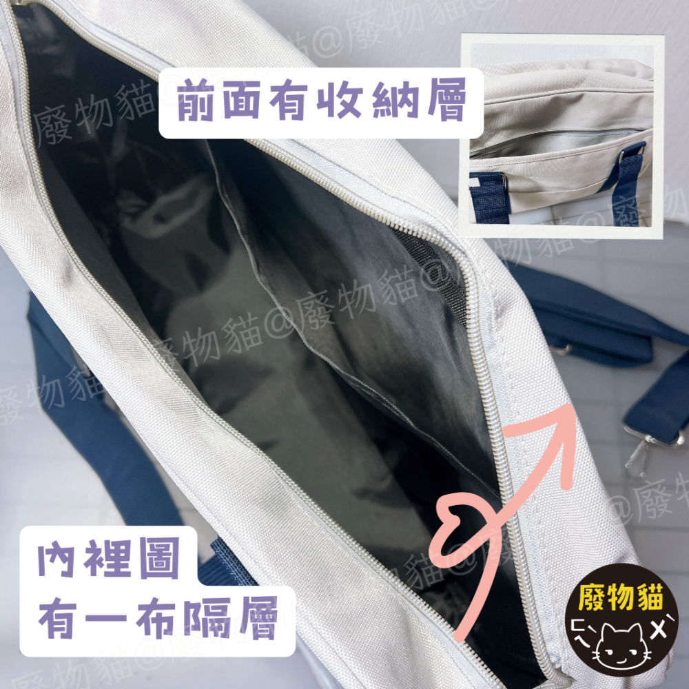 [大痛層+扎板]痛包 娃包 動漫痛包 日系制服痛包 肩背痛包 10cm娃包 曬娃包 大容量痛包 側背包 [B0181]-細節圖4