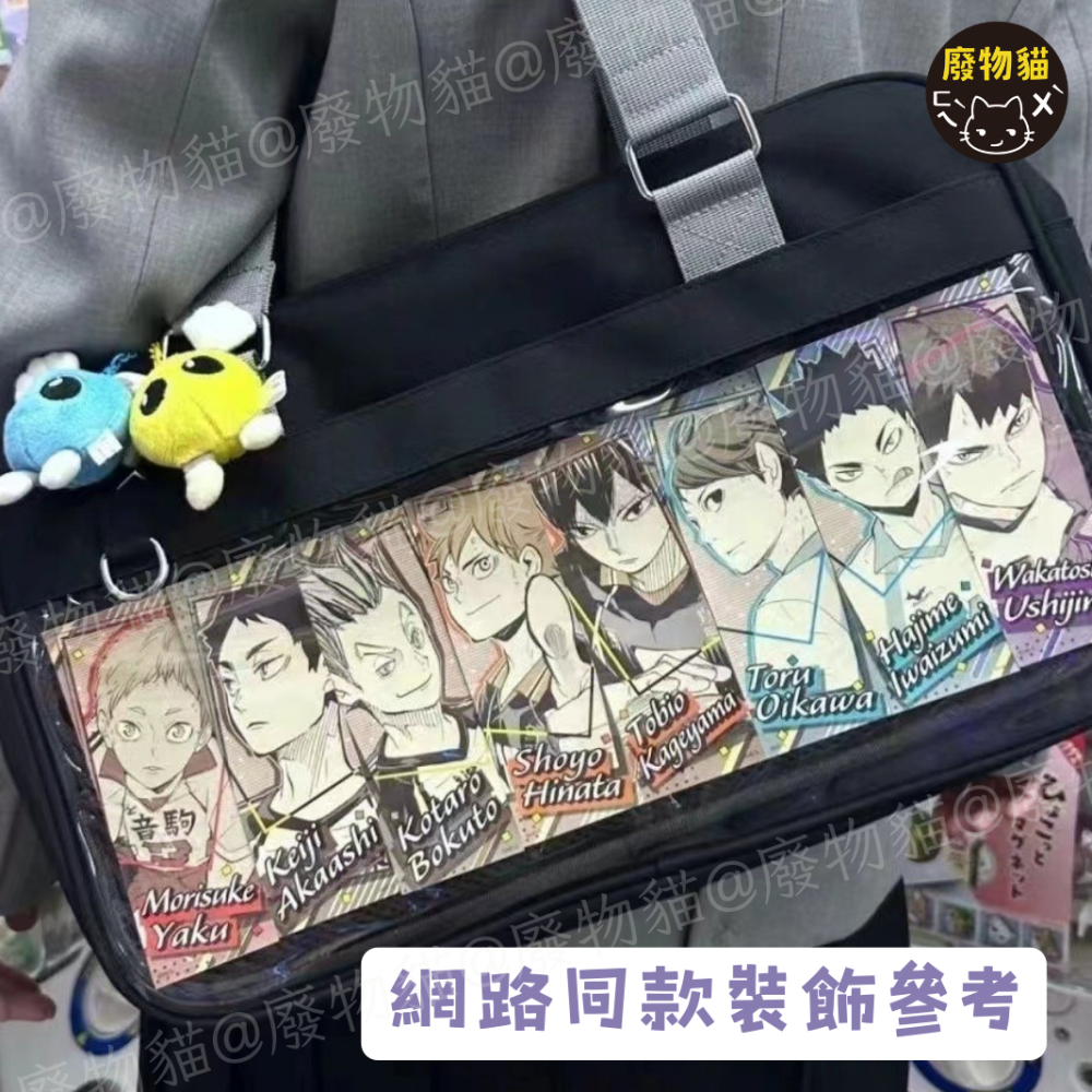 [大痛層+扎板]痛包 娃包 動漫痛包 日系制服痛包 肩背痛包 10cm娃包 曬娃包 大容量痛包 側背包 [B0181]-細節圖8