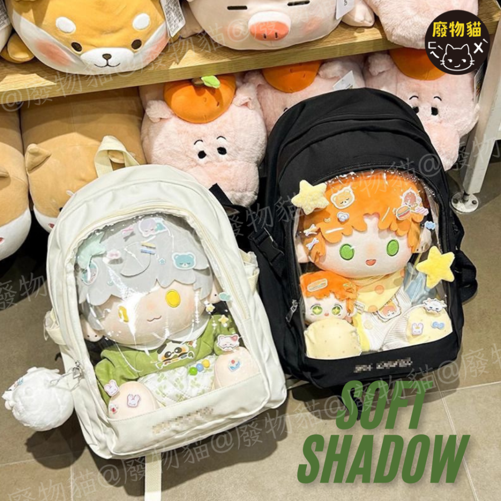 [可放A4有扎板] 後背娃包 後背包 痛包 娃包 40cm 後背痛包 [學院風後背娃包] 黑色 廢物貓[B0182]-細節圖2