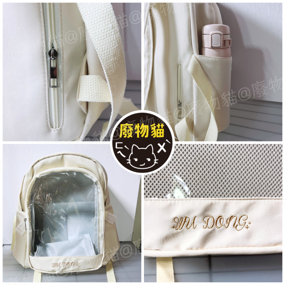 [可放A4有扎板] 後背娃包 後背包 痛包 娃包 40cm 後背痛包 [學院風後背娃包] 黑色 廢物貓[B0182]-細節圖3