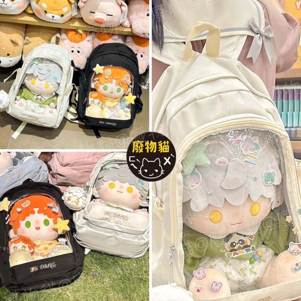 [可放A4有扎板] 後背娃包 後背包 痛包 娃包 40cm 後背痛包 [學院風後背娃包] 黑色 廢物貓[B0182]-細節圖6