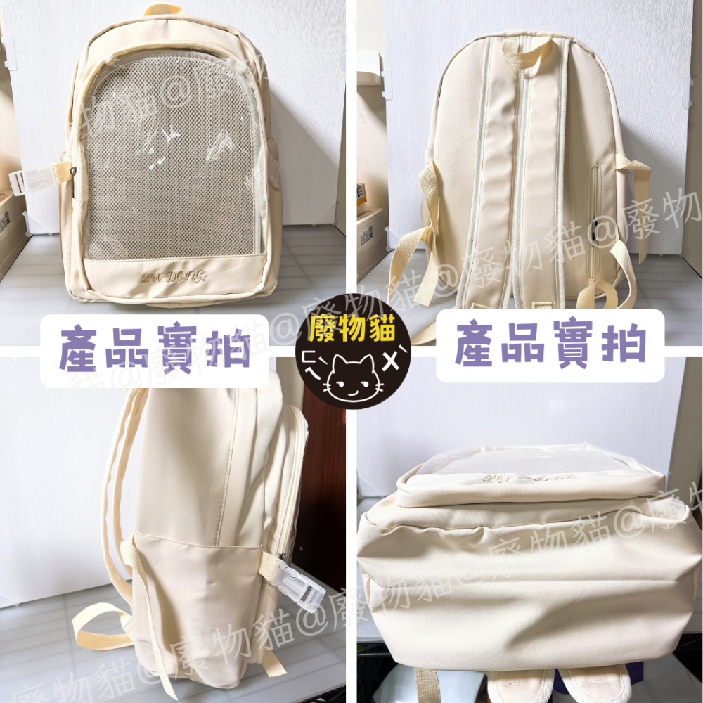 [可放A4有扎板] 後背娃包 後背包 痛包 娃包 40cm 後背痛包 [學院風後背娃包] 黑色 廢物貓[B0182]-細節圖7