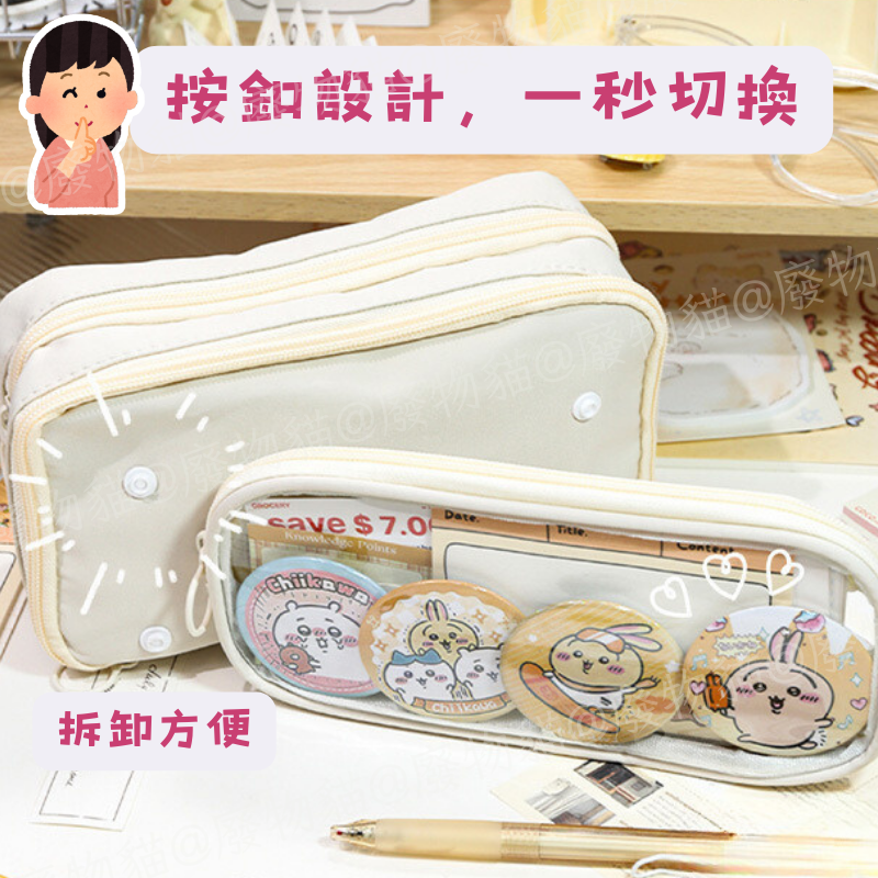 痛包鉛筆盒 筆袋 痛包筆袋 痛筆袋 痛包鉛筆袋 [可拆卸痛包筆袋 黑色]文具用品 痛包 痛包裝飾[B0184]廢物貓-細節圖2