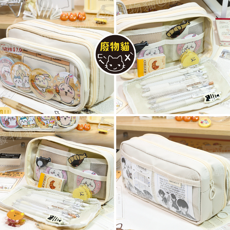 痛包鉛筆盒 筆袋 痛包筆袋 痛筆袋 痛包鉛筆袋 [可拆卸痛包筆袋 黑色]文具用品 痛包 痛包裝飾[B0184]廢物貓-細節圖3