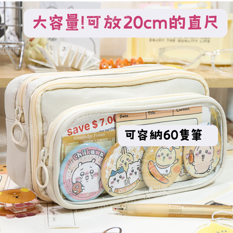 痛包鉛筆盒 筆袋 痛包筆袋 痛筆袋 痛包鉛筆袋 [可拆卸痛包筆袋 黑色]文具用品 痛包 痛包裝飾[B0184]廢物貓-細節圖5