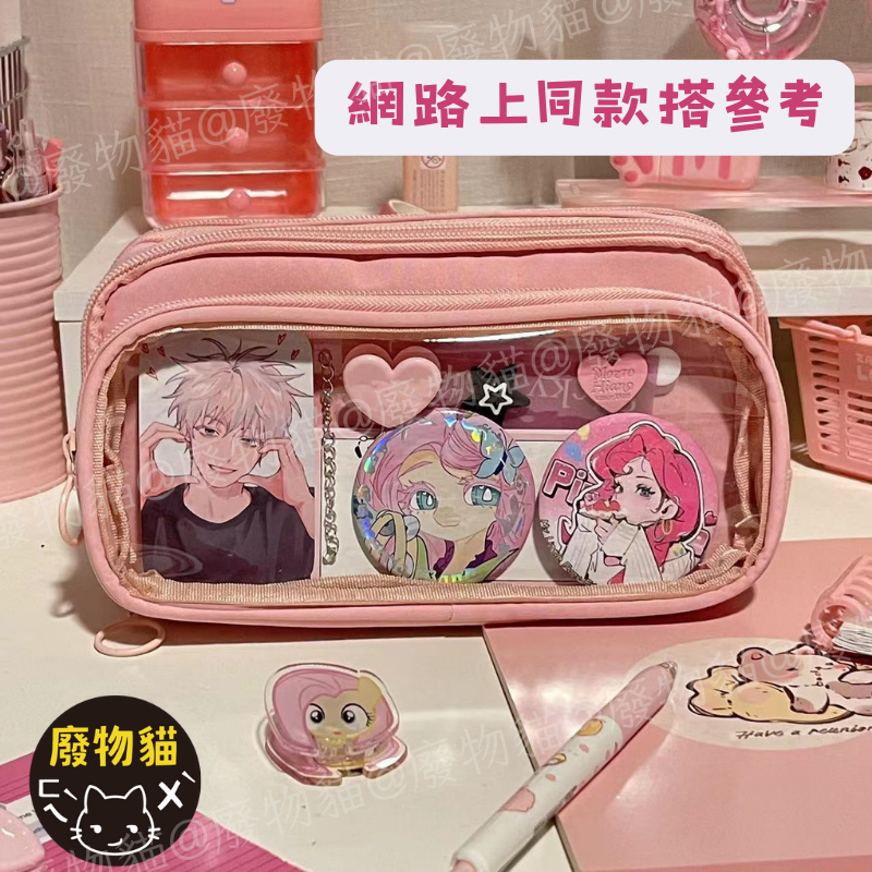 痛包鉛筆盒 筆袋 痛包筆袋 痛筆袋 痛包鉛筆袋 [可拆卸痛包筆袋 黑色]文具用品 痛包 痛包裝飾[B0184]廢物貓-細節圖8