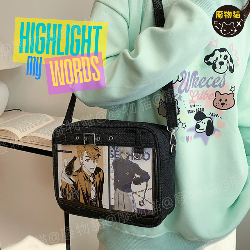 [可放A5有扎版] 牛仔斜背痛包 痛包 斜背包 10cm娃包 15cm娃包 [B0200] 廢物貓-細節圖2