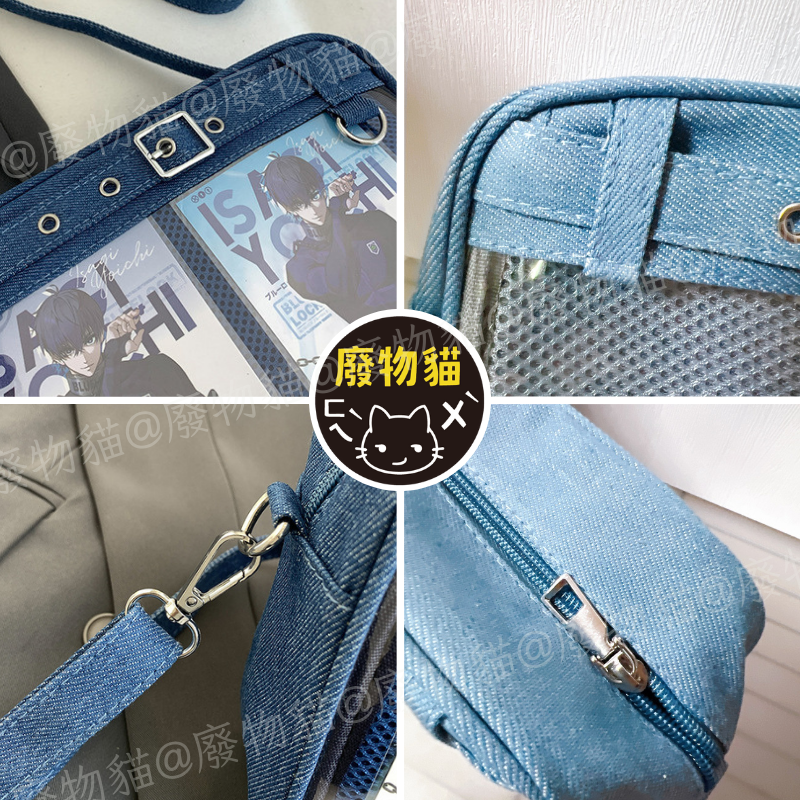 [可放A5有扎版] 牛仔斜背痛包 痛包 斜背包 10cm娃包 15cm娃包 [B0200] 廢物貓-細節圖3