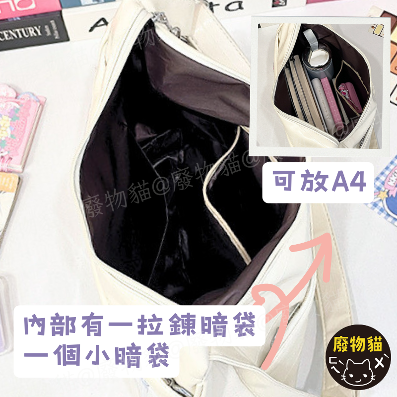 [可放A4有扎板] 痛包 斜背包 娃包 10cm 肩背包 ins皮革斜背痛包 曬娃包 黑色 廢物貓[B0199]-細節圖4