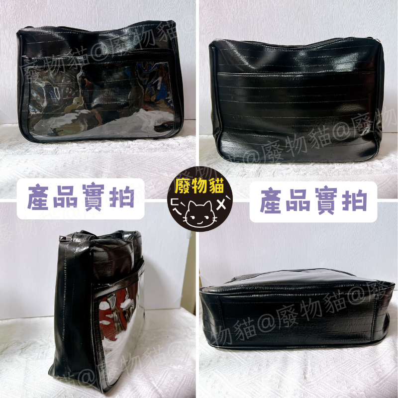 [可放A4有扎板] 痛包 斜背包 娃包 10cm 肩背包 ins皮革斜背痛包 曬娃包 黑色 廢物貓[B0199]-細節圖7