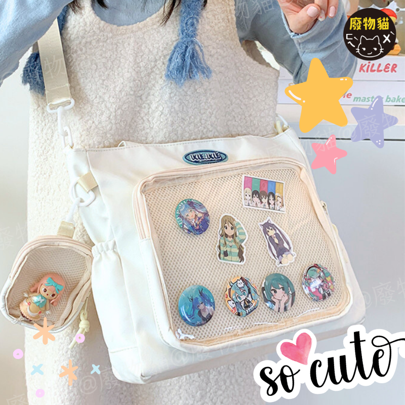 [可放A4有扎板] 痛包 斜背包 娃包 10cm 15cm 肩背包 KEKE斜背痛包 [B0198] 廢物貓-細節圖2