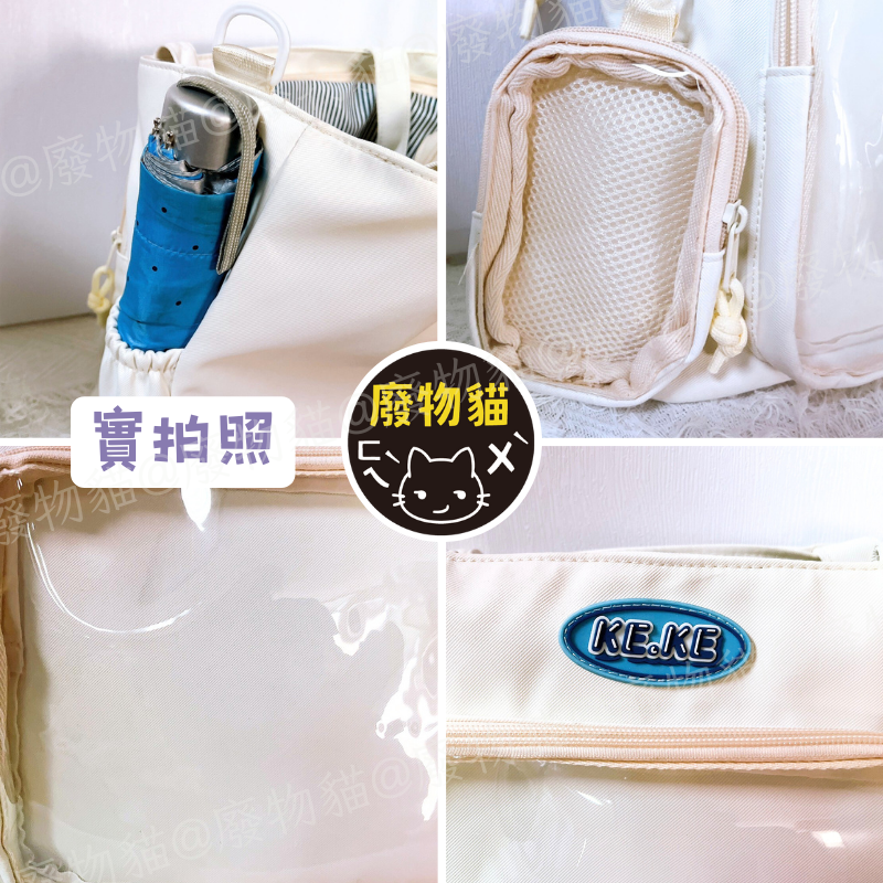 [可放A4有扎板] 痛包 斜背包 娃包 10cm 15cm 肩背包 KEKE斜背痛包 [B0198] 廢物貓-細節圖3
