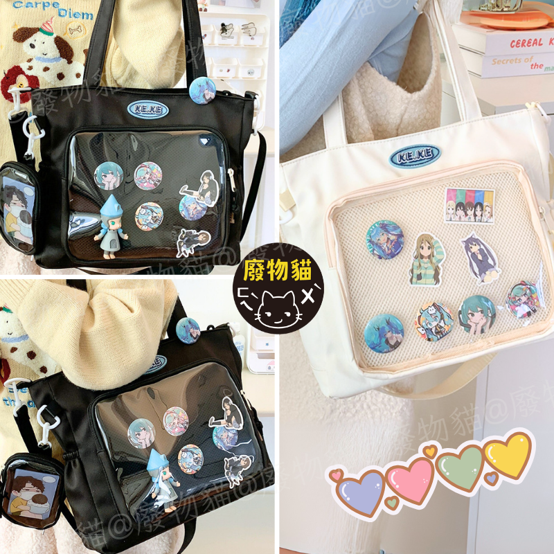 [可放A4有扎板] 痛包 斜背包 娃包 10cm 15cm 肩背包 KEKE斜背痛包 [B0198] 廢物貓-細節圖6