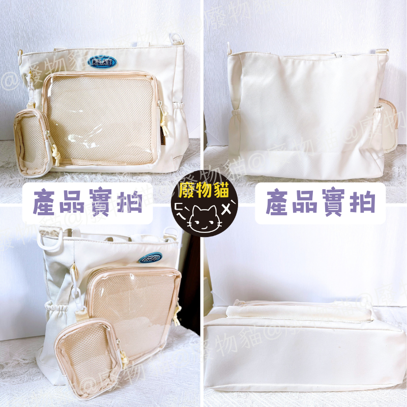 [可放A4有扎板] 痛包 斜背包 娃包 10cm 15cm 肩背包 KEKE斜背痛包 [B0198] 廢物貓-細節圖7