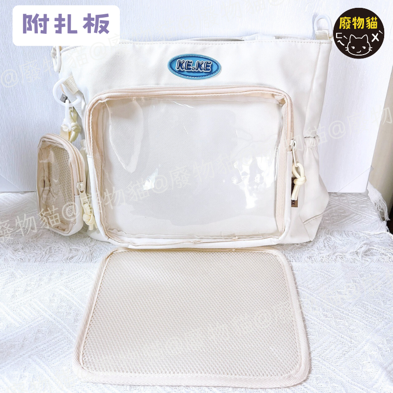 [可放A4有扎板] 痛包 斜背包 娃包 10cm 15cm 肩背包 KEKE斜背痛包 [B0198] 廢物貓-細節圖8