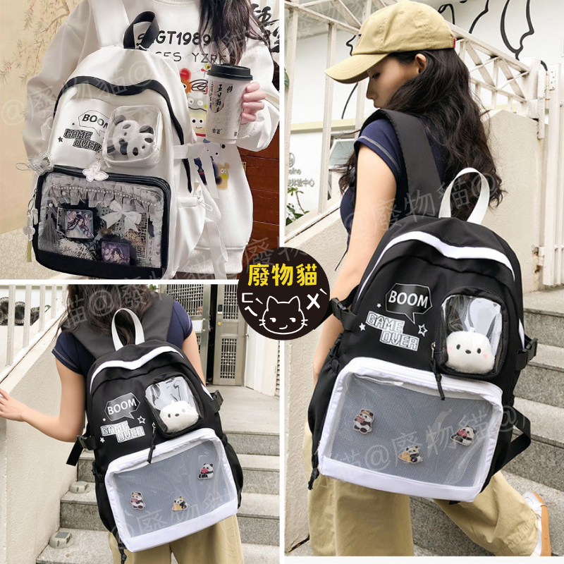 後背痛包 雙肩包 大容量背包 黑白之境 雙層透明窗 可收納A4娃娃 學生上課通勤後背包推薦 [B0228] 廢物貓-細節圖6