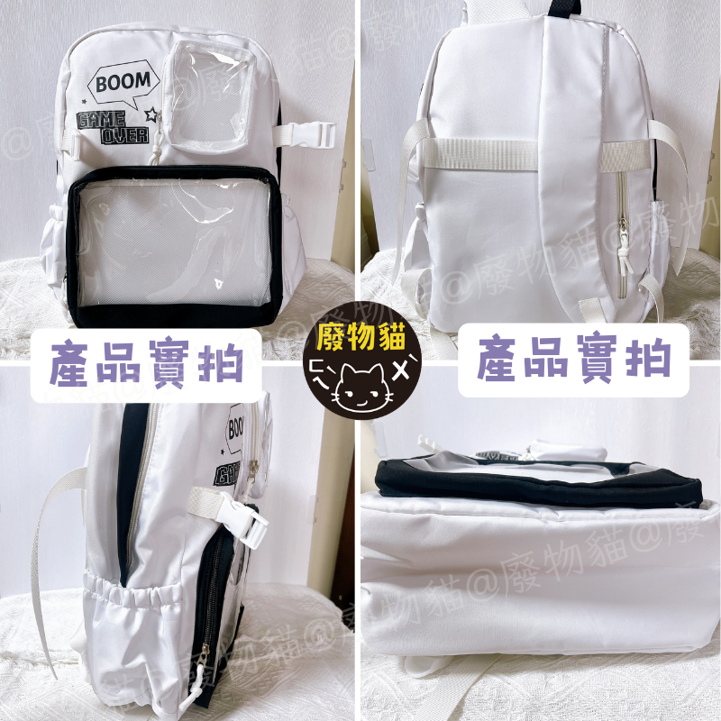 後背痛包 雙肩包 大容量背包 黑白之境 雙層透明窗 可收納A4娃娃 學生上課通勤後背包推薦 [B0228] 廢物貓-細節圖7