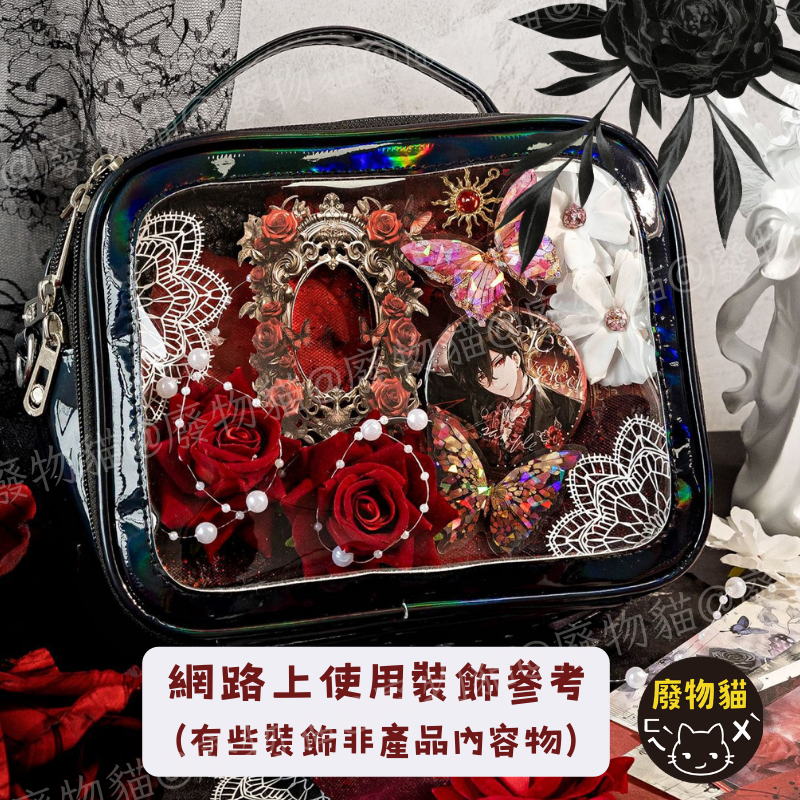 物貓] 痛包材料包 痛包 DIY材料 痛包配件 痛包裝飾 素材包 DIY材料包 羽毛 [B0211]-細節圖2