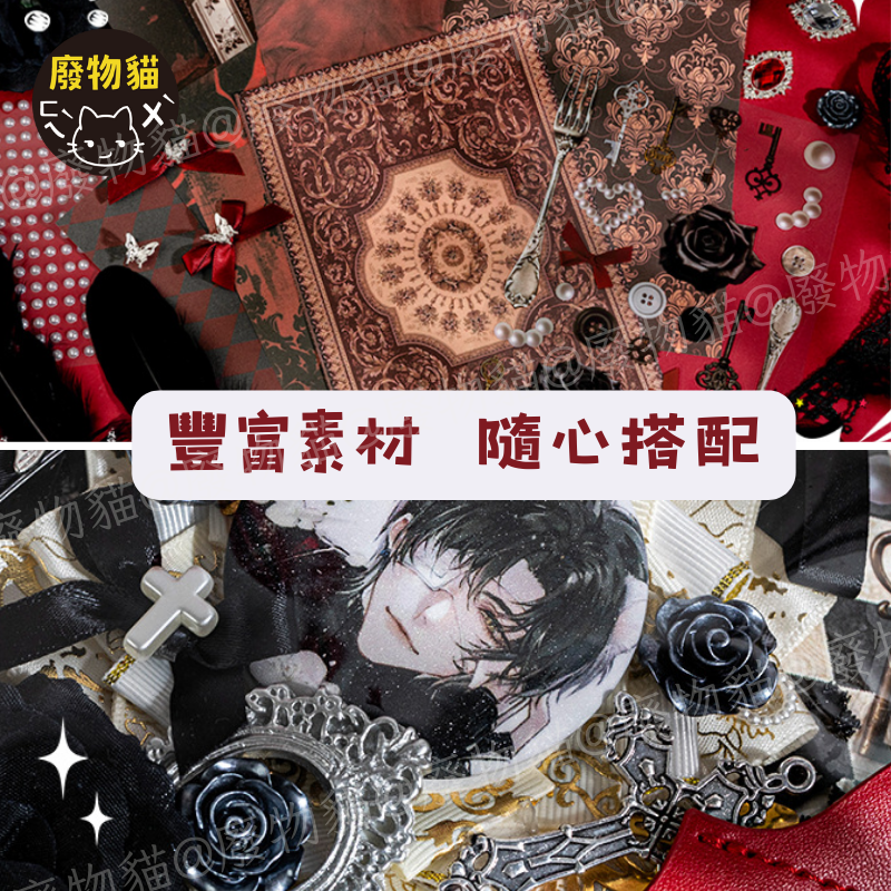 物貓] 痛包材料包 痛包 DIY材料 痛包配件 痛包裝飾 素材包 DIY材料包 羽毛 [B0211]-細節圖4