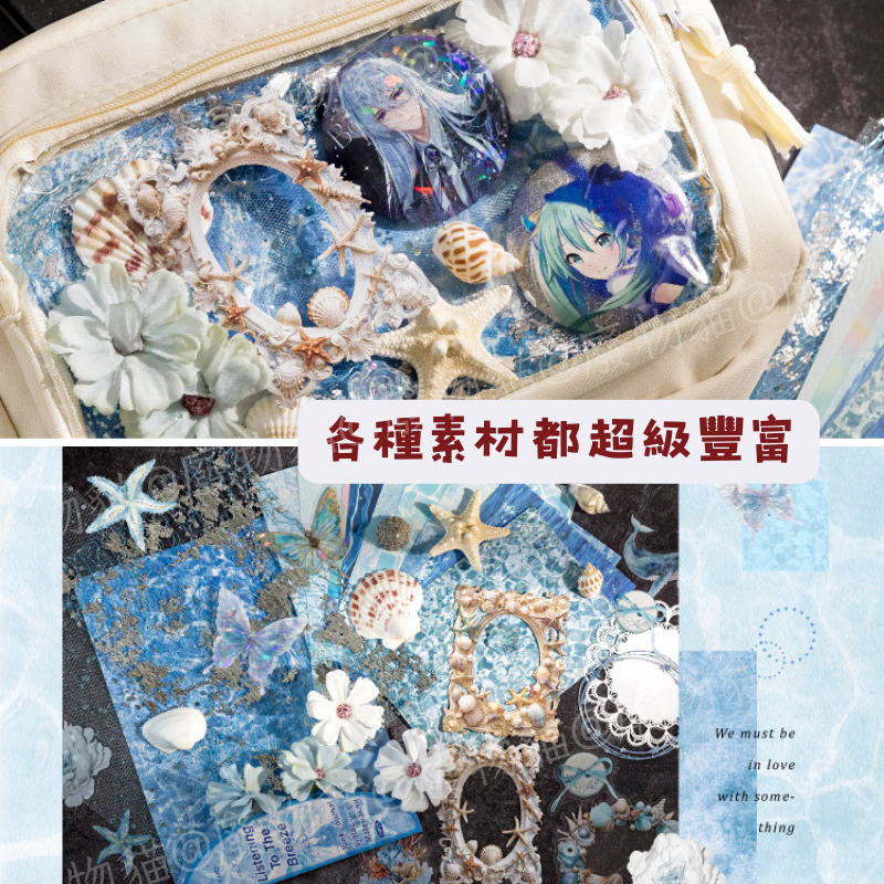 物貓] 痛包材料包 痛包 DIY材料 痛包配件 痛包裝飾 素材包 DIY材料包 羽毛 [B0211]-細節圖7