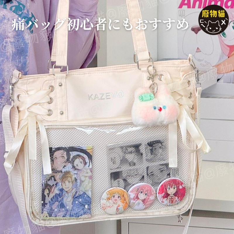 KAZEVO 日常絲帶痛包 可放A4 透明痛層 防潑水尼龍 輕量350g 手提肩背斜背 周邊展示包 [B0250]廢物貓-細節圖2